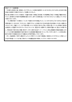 【港南小】★令和７年度保護者用学校評価の結果(提出用).pdfの4ページ目のサムネイル